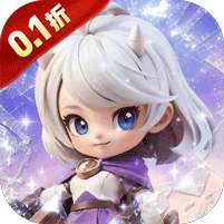 我的魔法英雄伙伴(0.1折闯关送满星神将)