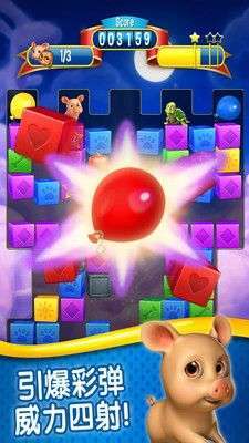 宠物拯救传奇安卓2