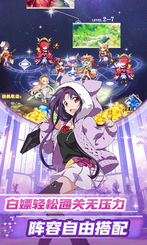 天天奔跑打怪兽(满星妖姬0.05折)4