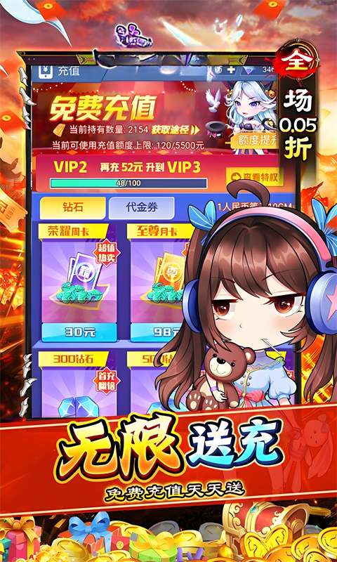 梦唐(0.05折送10000代金卷)4