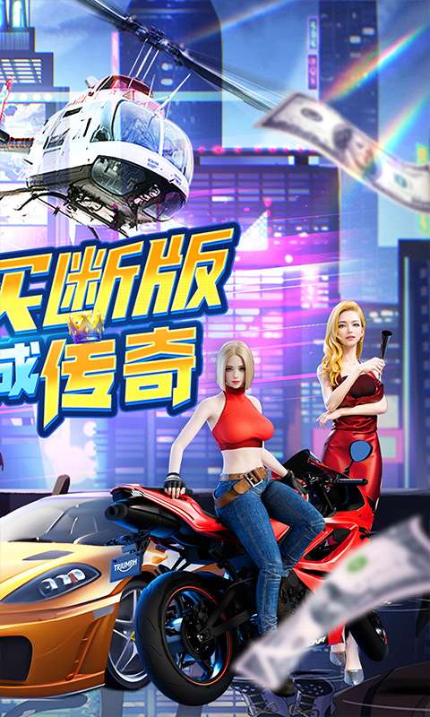 金币探险(0.05折买断版)1