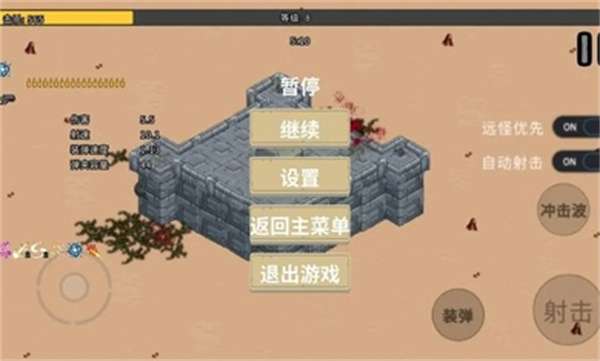 血色虫灾免广告1