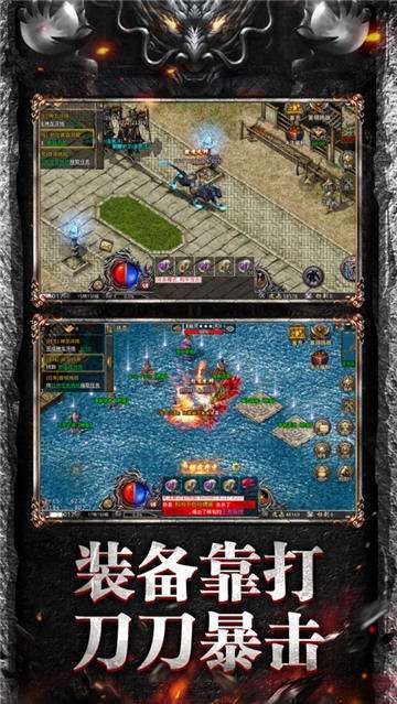 魂环传奇单机版4