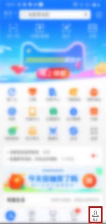 支付宝如何查看支付宝积分记录-支付宝查看支付宝积分记录的方法