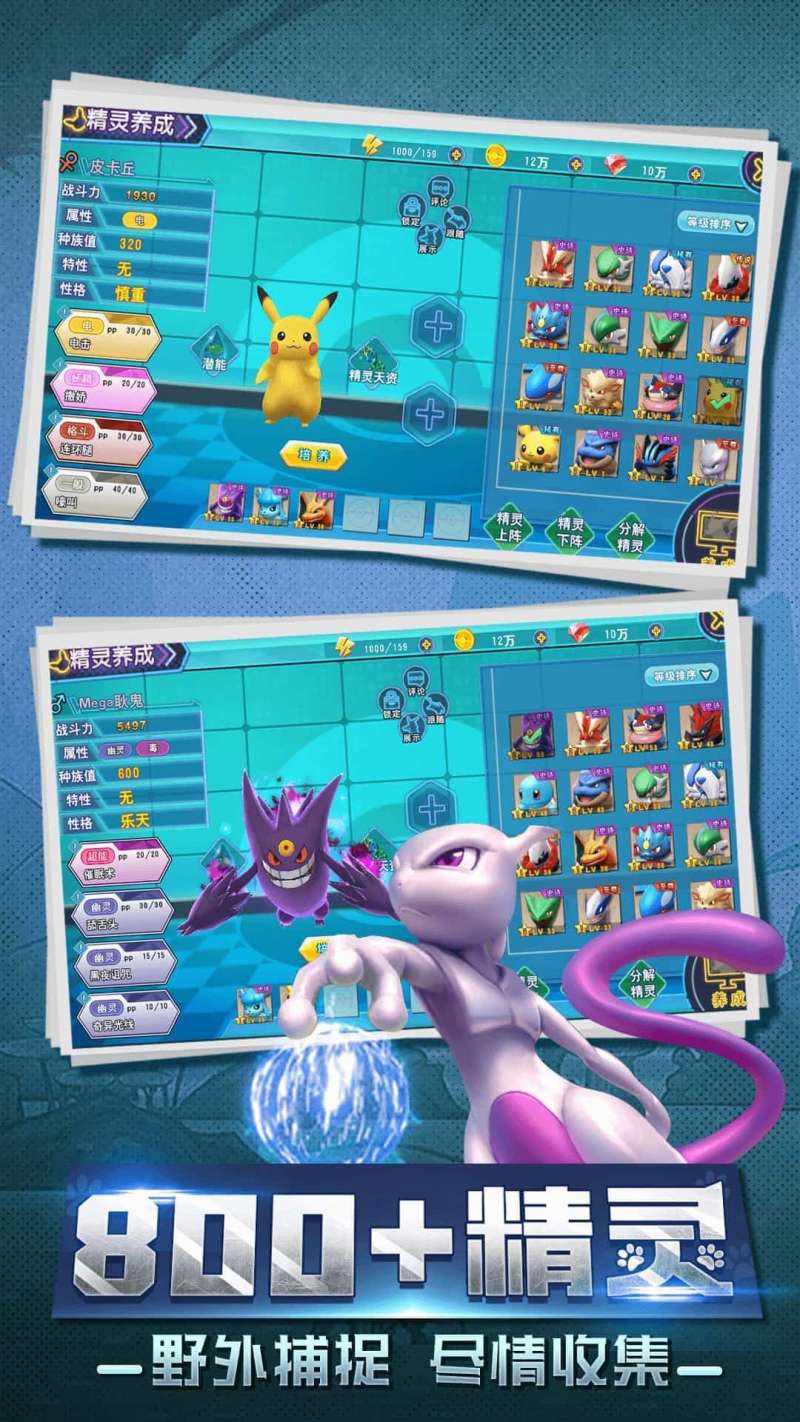 守卫小萌宠吧(0.1折)4