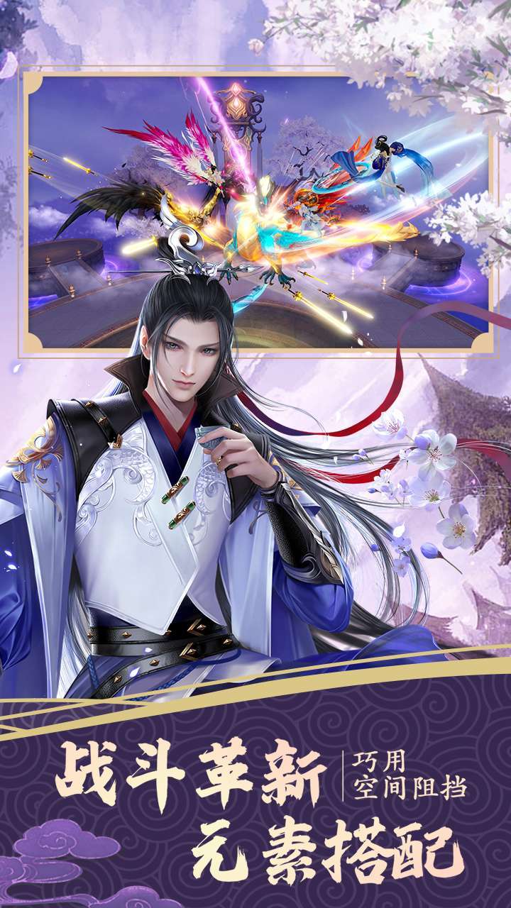 绝世战魂·前传（养龙寺）1