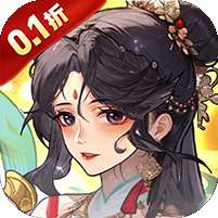 乱入英雄(0.1折爽充版)