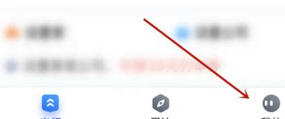 百度地图如何查看校园地图-百度地图查看校园地图的方法