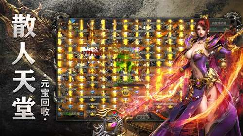 金装裁决(极速版)0