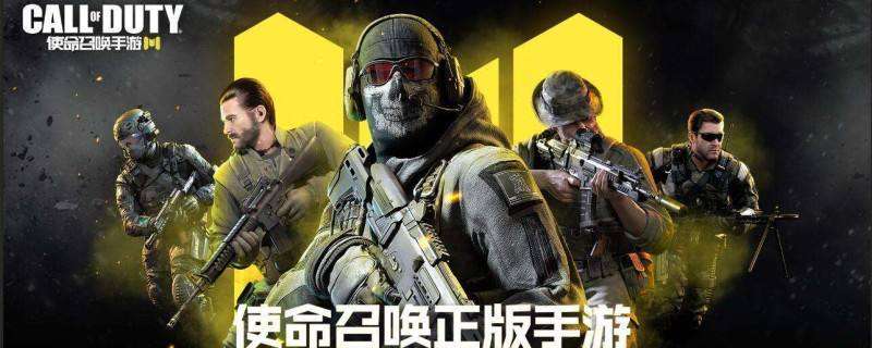 使命召唤手游S9赛季手册内容有什么?S9赛季手册内容分享