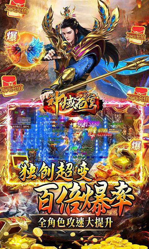 神域苍穹(当托破甲斗笠)4