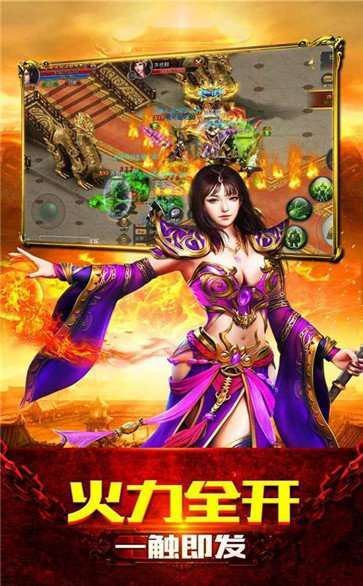 国战传奇复古单职业1