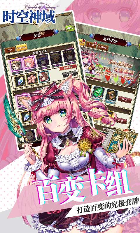 时空神域(0.1折螺旋幻姬)0