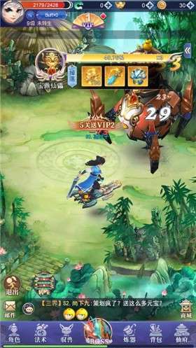 武圣神尊(魂环超攻速)0