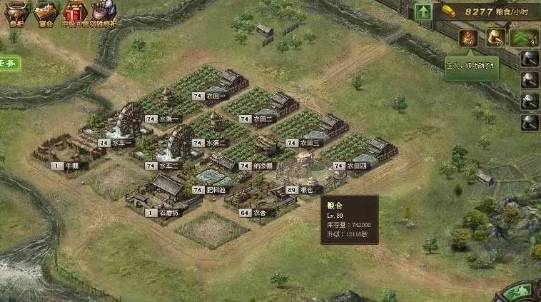 攻城掠地前期主升什么建筑