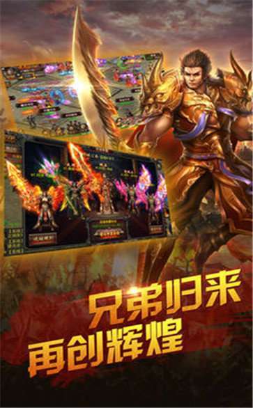 新开微变传奇世界3