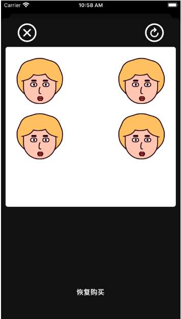 暴躁的大婶ios版2