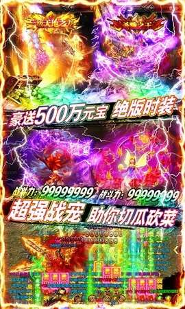 魔灵纪元(签到送仙玉)2