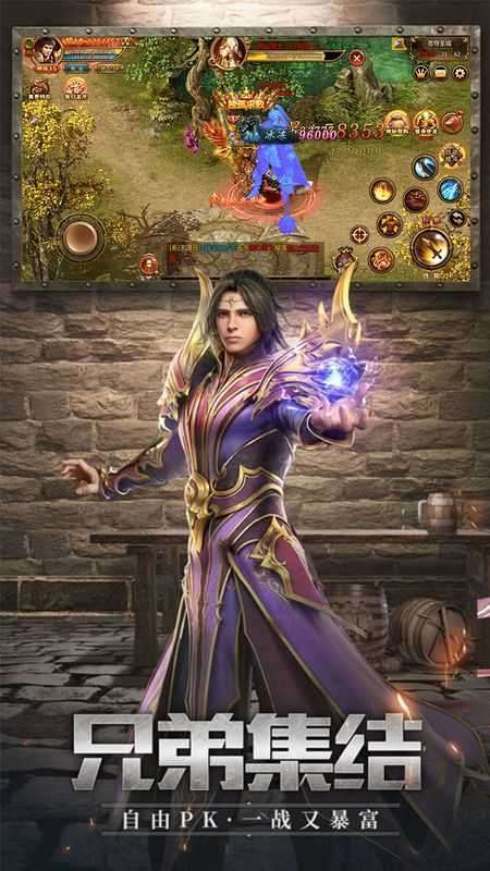 国战传奇火龙传奇贪玩旧版0