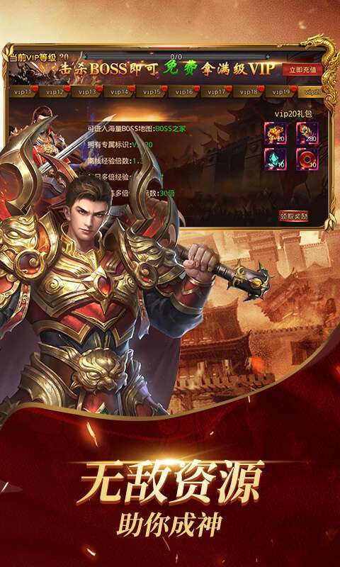 魔龙契约(百亿补贴)2