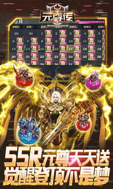 元尊传(0.05折免费版)3