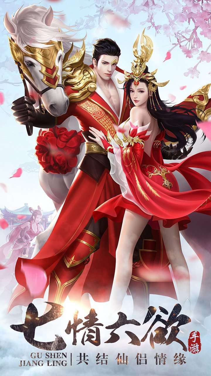 神魔仙尊(幻影随行)4