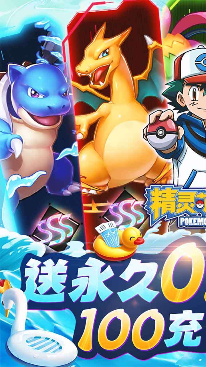 精灵萌宝贝(BT终身0.1折)0