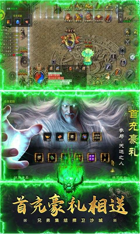 自由之光(乾龙沉默传奇)4