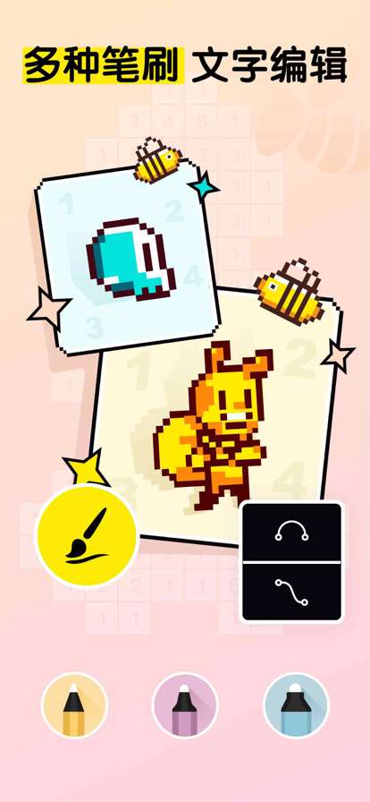 画画|涂色&填色ios版2