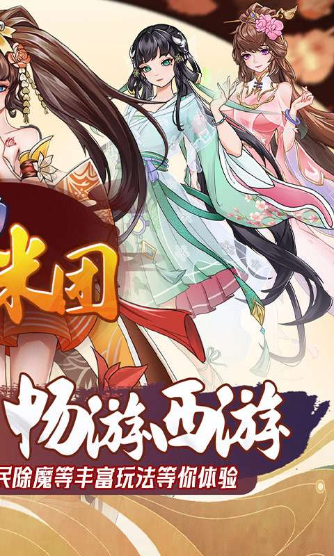 奔月的糯米团(0.1折西游累签送UR)1