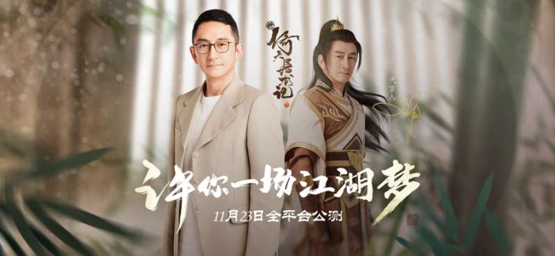 新倚天屠龙记ios版0