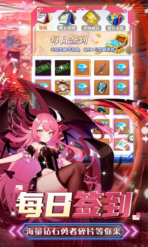 联盟崛起(送战令千抽)2