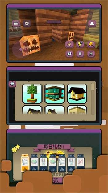 像素人生模拟器3