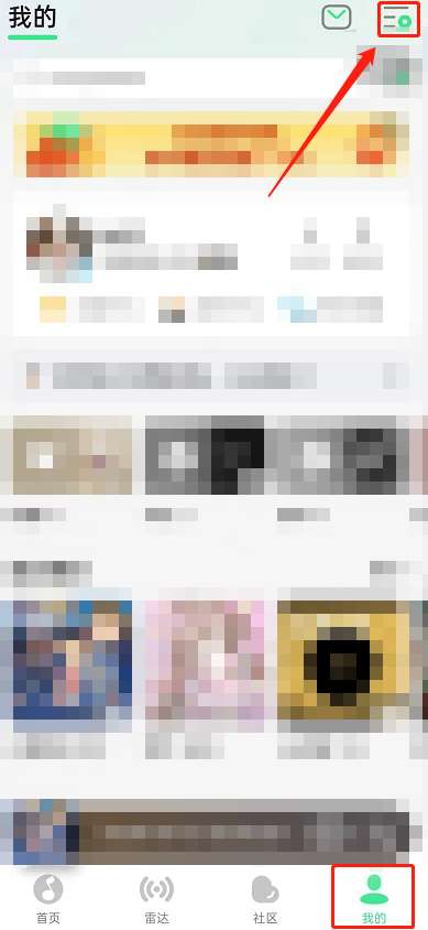 QQ音乐怎么开启杜比全景声-QQ音乐开启杜比全景声方法