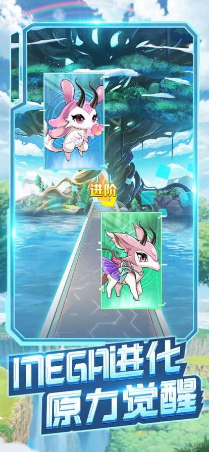 超能力冲刺ios版2