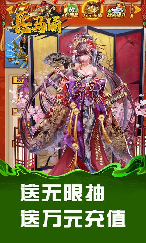 兵马俑(0.05折炮轰三国)0