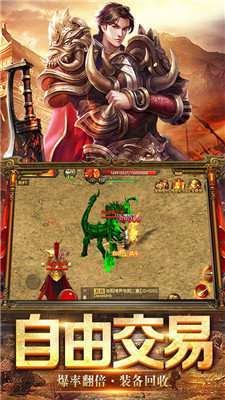 盛世龙行打金版1