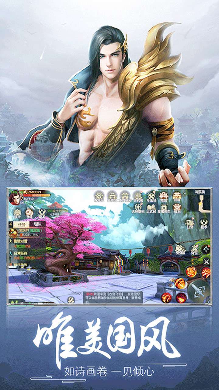 九剑(好玩到栓Q)1