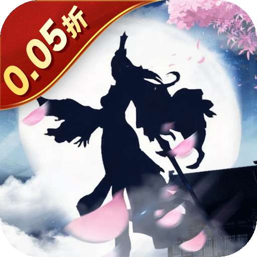 鹰击苍穹（0.05折大荒主宰）