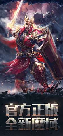 私服魔域发布网20220