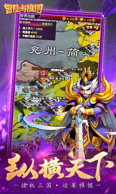 冒险与推图(0.1折)1