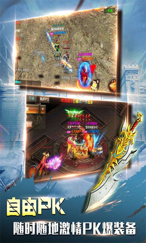 侍忍者冰雪复古1