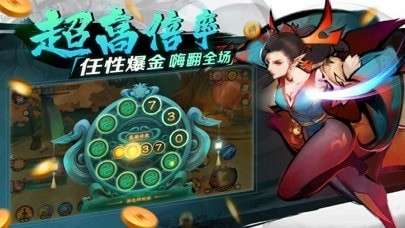 新仙魔九界版ios版3
