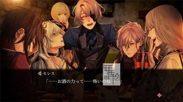 终远的威尔修日文版1