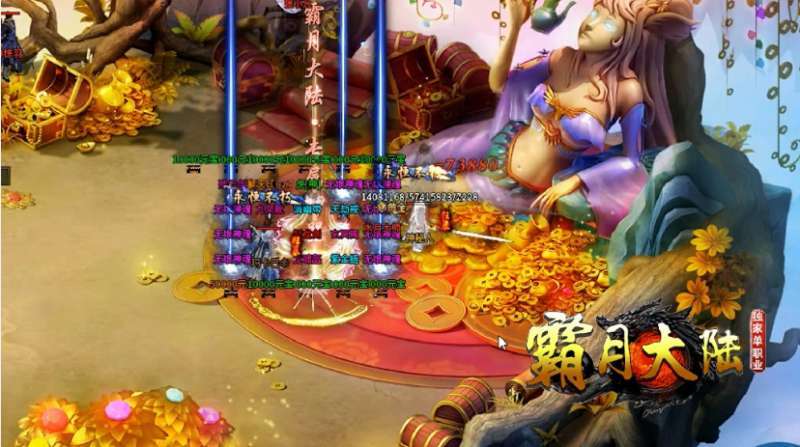 霸月大陆游戏官网版4