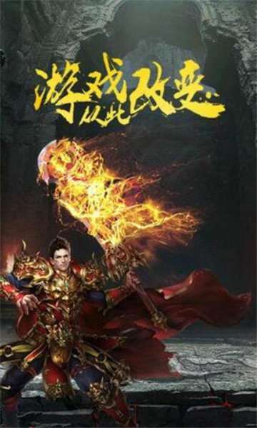 复古龙城1.80合击服0