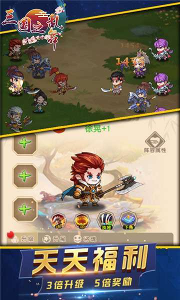 三国之乱舞(疯狂千抽)2