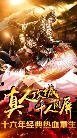 武动苍穹飞升版1