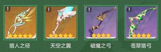 原神提纳里带武器怎么选择?提纳里武器推荐