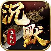 仙姬剑(幽界沉默)